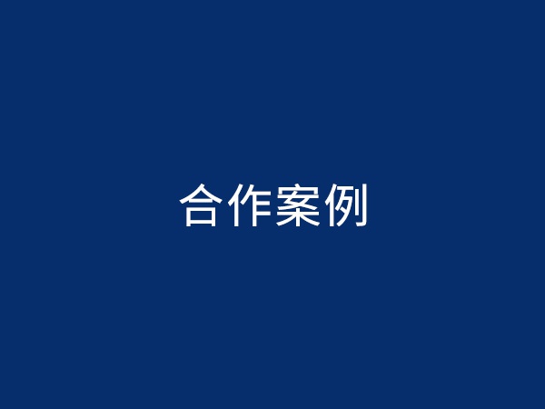 宜春市安爾健職業(yè)衛(wèi)生技術(shù)有限公司_宜豐縣興宜旅游投資開(kāi)發(fā)有限公司職業(yè)病危害綜合風(fēng)險(xiǎn)評(píng)估報(bào)告